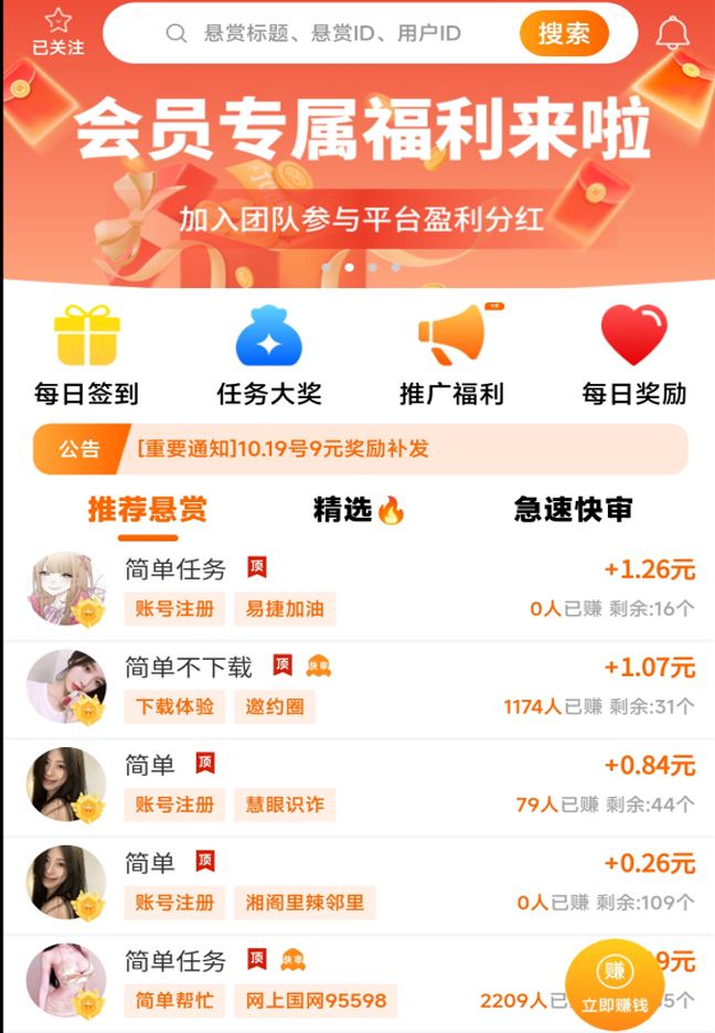 下载安装